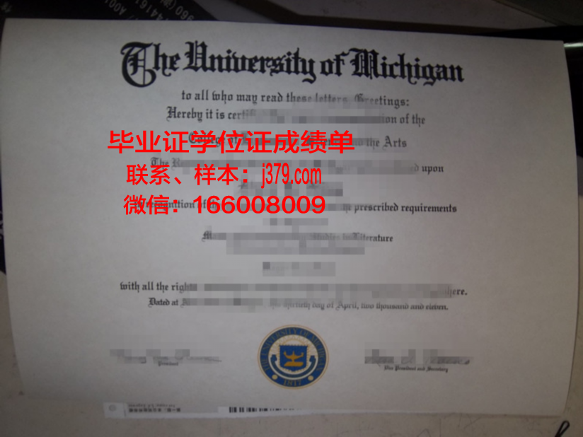 巴斯克地区高等艺术学院毕业证补办(巴斯大学毕业证)