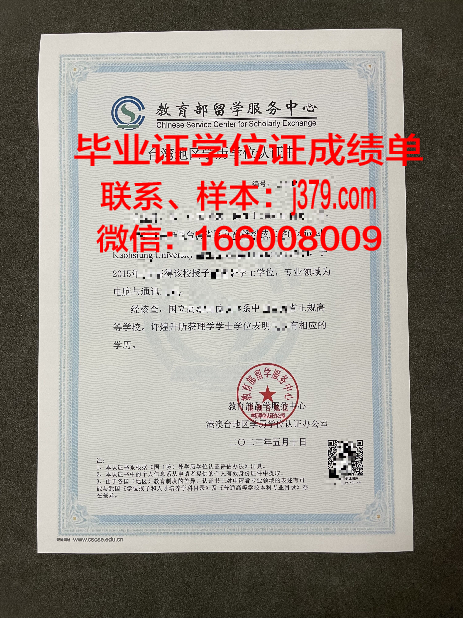 巴顿学院学历证书(巴顿教育科技有限公司)