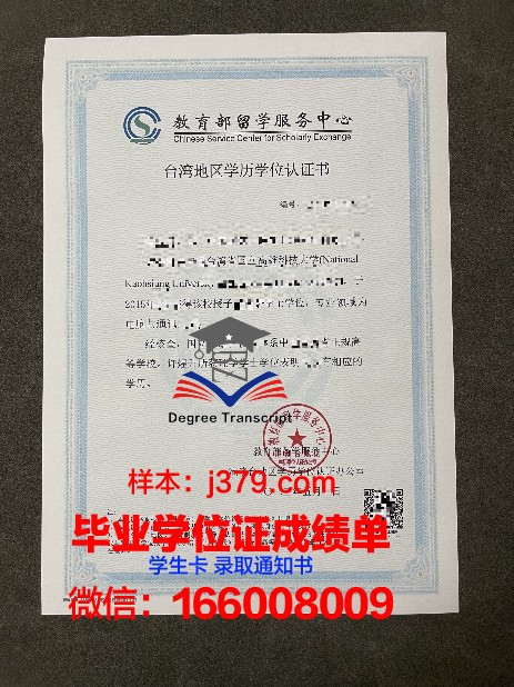 巴顿学院学历证书(巴顿教育科技有限公司)