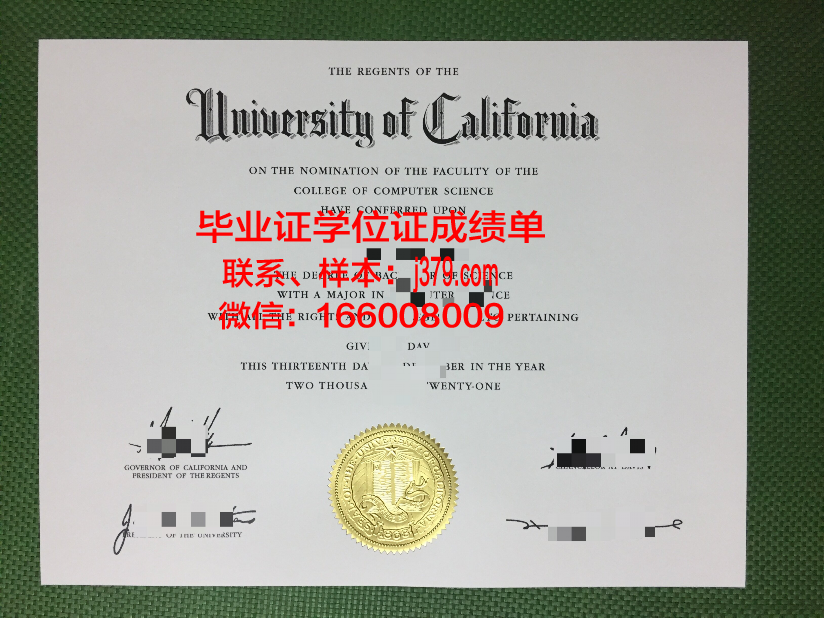 秋明国立建筑大学毕业证样本(建筑学院毕业证)