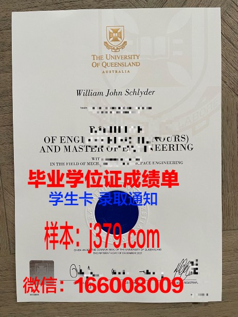 巴黎东部马恩－拉瓦雷大学毕业证书几月份拿到(马恩拉瓦莱大学)