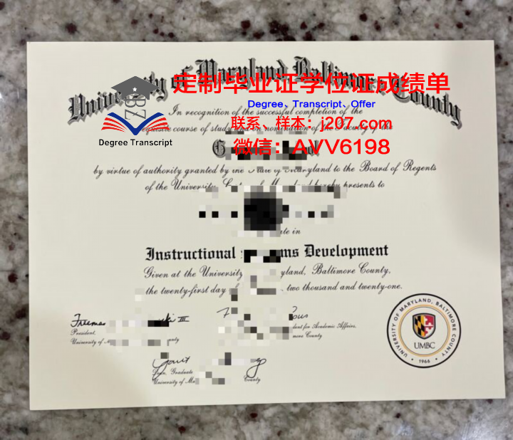 马里国立大学毕业证样式(马里兰大学毕业证)
