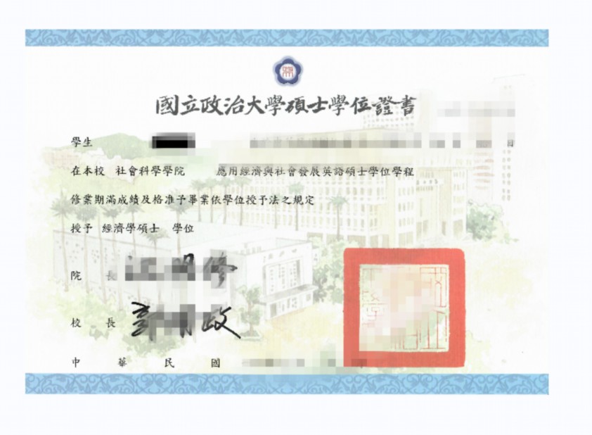 秋田大学学位证(日本修士学位证)