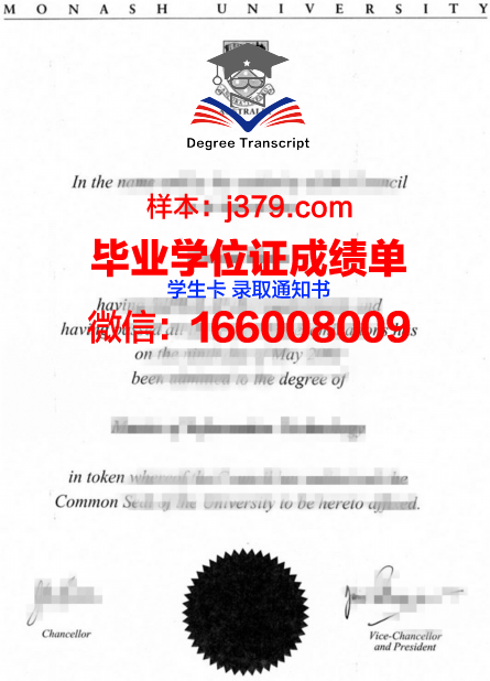 皮特泽学院文凭(皮特教育待遇怎么样)