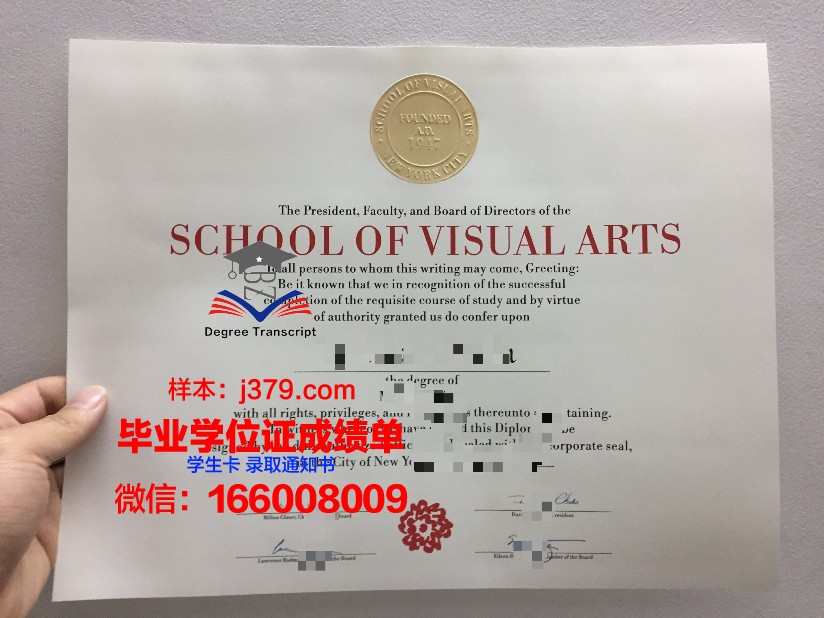巴斯克地区高等艺术学院毕业证成绩单(巴斯克大学官网)