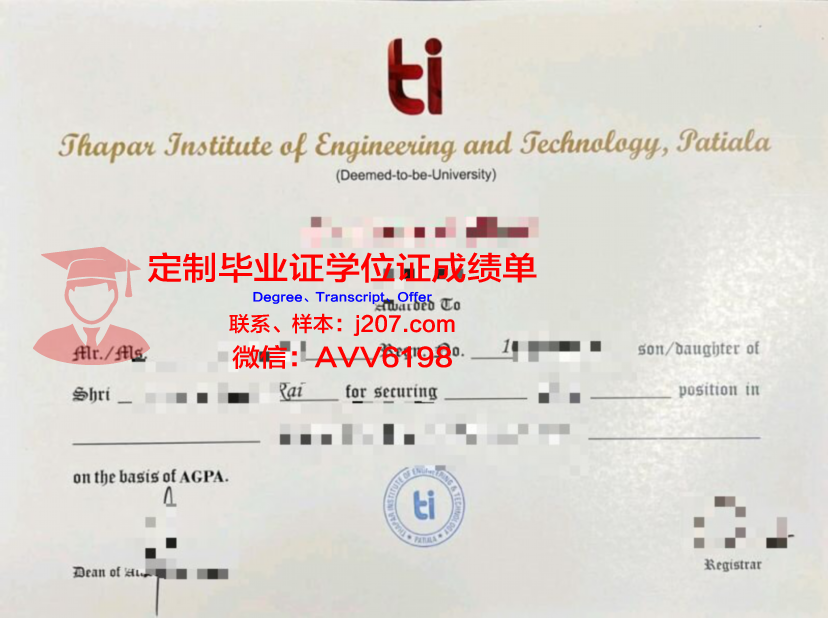 沃罗涅日国立艺术学院毕业证壳子(沃罗涅日高等技术学院)