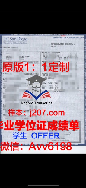 骏河台大学成绩单(骏河台大学成绩单)