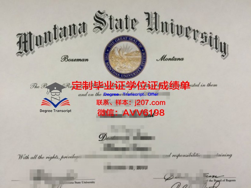绿河社区学院博士毕业证(社区博士)