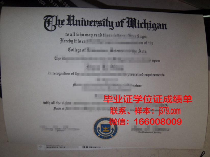 真纳大学毕业证好找工作吗(真纳大学毕业证好找工作吗现在)