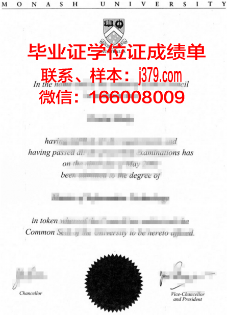 社区护理学院毕业文凭