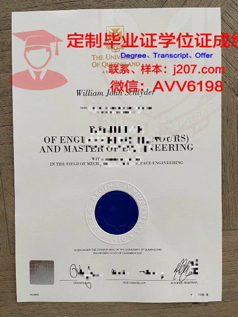 缅因大学硕士毕业证(缅因大学排名)