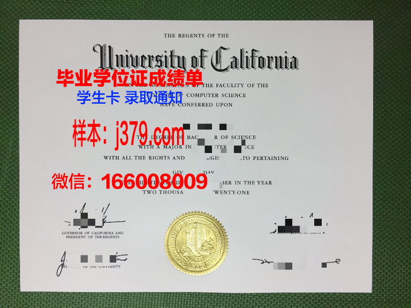 福临特里奇圣心学院毕业证丢失怎么补办