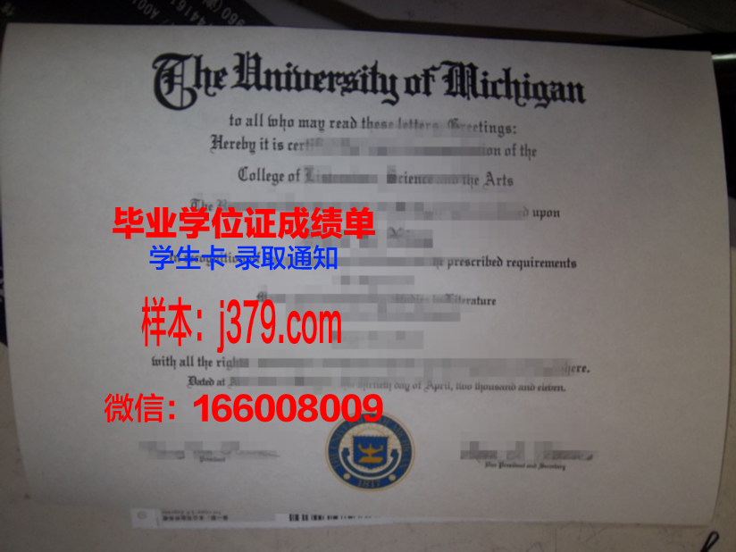巴拿马理工大学毕业证壳子(巴黎大学毕业证)
