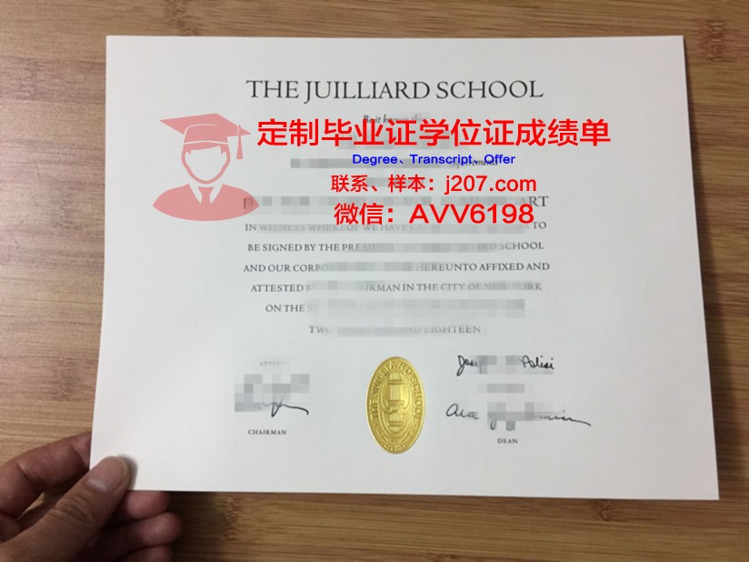 罗马音乐学院毕业证是什么样子(罗马音乐学院毕业证是什么样子的图片)
