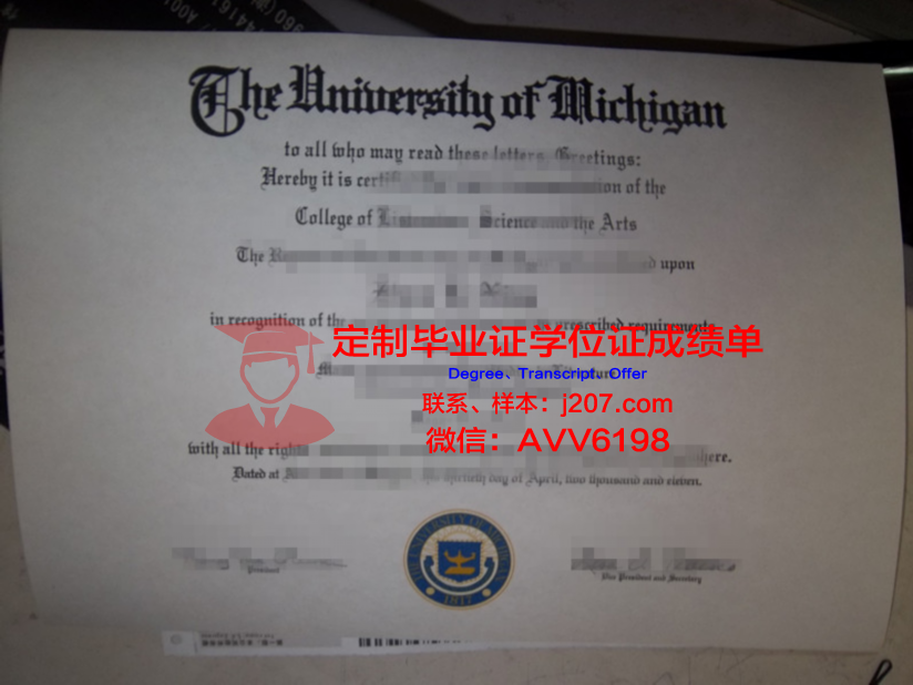 江大硕士毕业证：一张纸的重量与价值