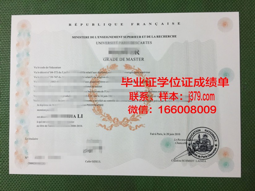 巴黎塞尔吉国立高等艺术学院毕业证是什么模样(塞吉巴黎大学)