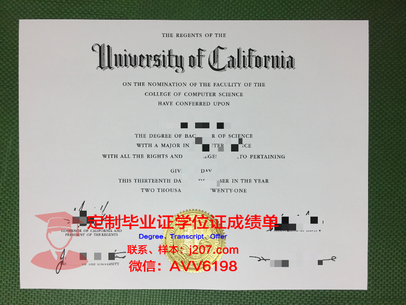 马里斯特学院毕业证(马斯特里赫大学)