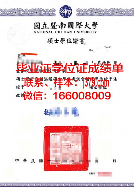 硕士学位证没拿到，博士可以入学吗？