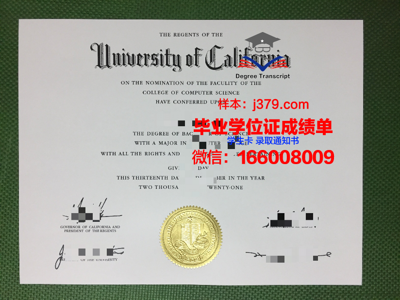巴拉西耶尔大学硕士毕业证：开启未来职业新篇章的钥匙
