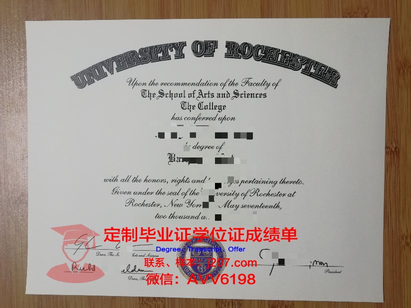 罗切斯特大学毕业证书样本展示(罗切斯特大学本科难申请吗)