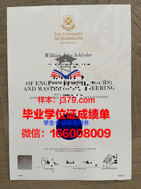 巴黎东部马恩－拉瓦雷大学证书成绩单(马恩拉瓦雷大学排名)