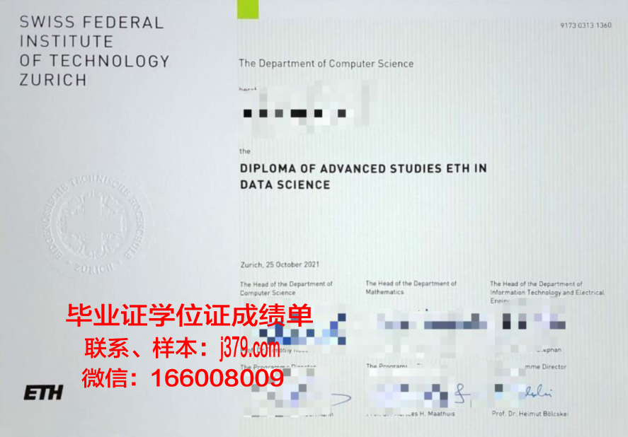巴拉那联邦大学毕业证等级(巴西巴拉那联邦大学)