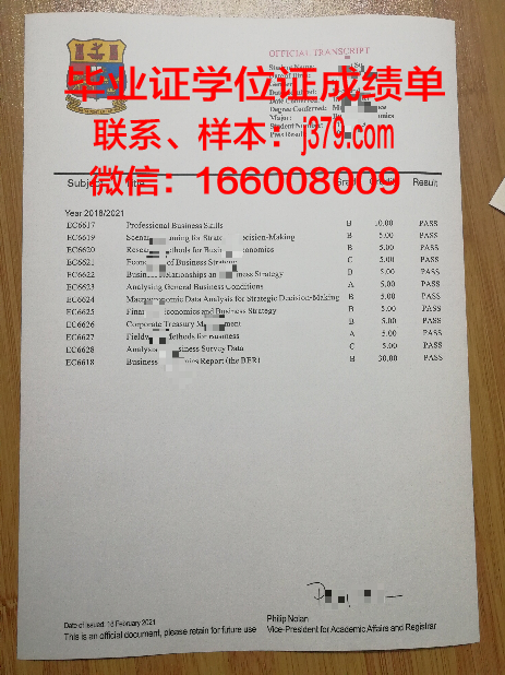 秋明国立石油天然气大学diploma证书(俄罗斯秋明国立石油天然气大学)