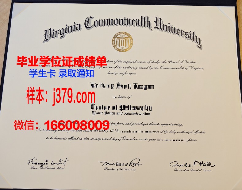 巴拉那联邦大学毕业证等级(巴西巴拉那联邦大学)