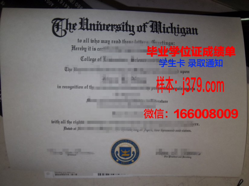 巴特勒大学毕业证是什么样呢(巴特勒高中)