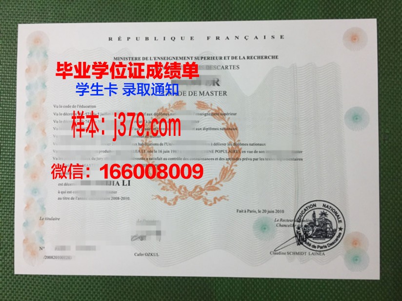 巴黎国际剪裁学院学位证(巴黎国际服装学院)