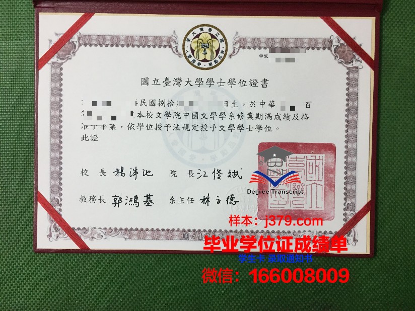秋明国立建筑大学diploma证书(秋明国立大学怎么样)