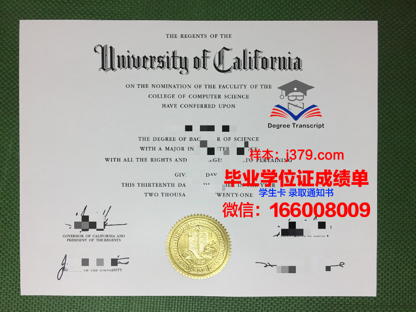 福山大学毕业证外壳(福大毕业照)
