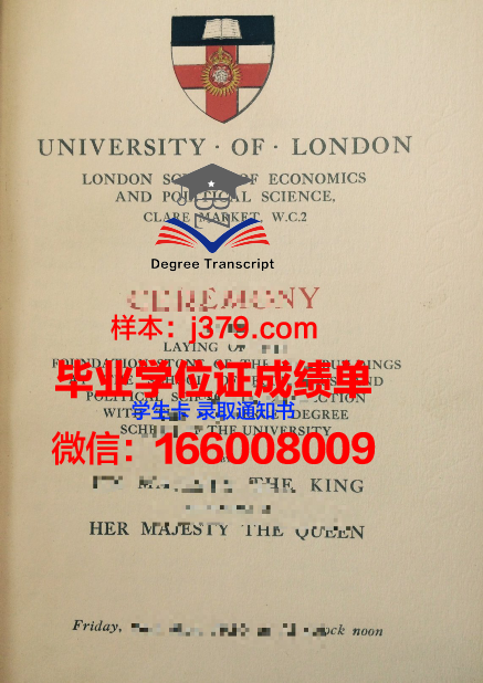 矿业与电信学院集团布列塔尼国立高等电信学院毕业证书模板