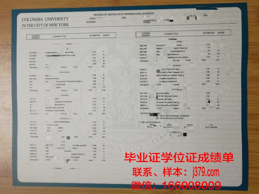 巴里大学学位成绩单定制:品质与诚信的结晶
