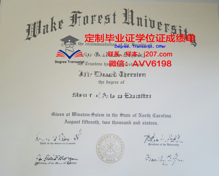 沃尔维克社区学院毕业证丢失怎么补办