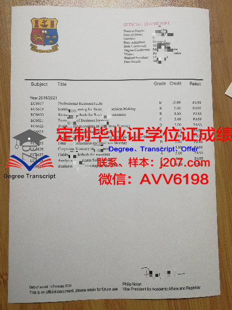 阿列赫姆国立大学diploma证书(阿列赫姆国立大学介绍)