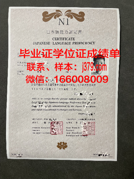 福岛日本语学院毕业证丢失怎么补办