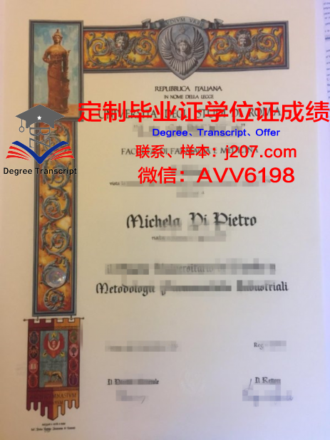 罗马美院毕业证图片(罗马美术学院毕业证书)