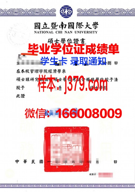 巴黎工大本科学位证：跨越国界的学术荣耀