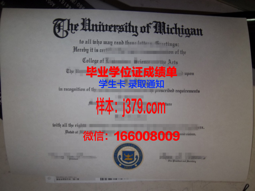 眼病科学研究所毕业证等级(眼科研究中心)