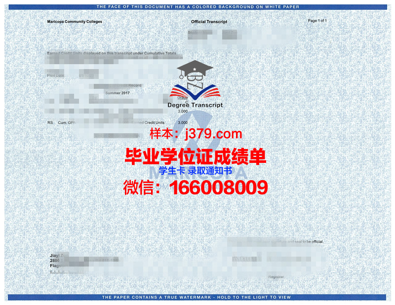 绿河社区学院毕业证案例(绿河社区大学学费)