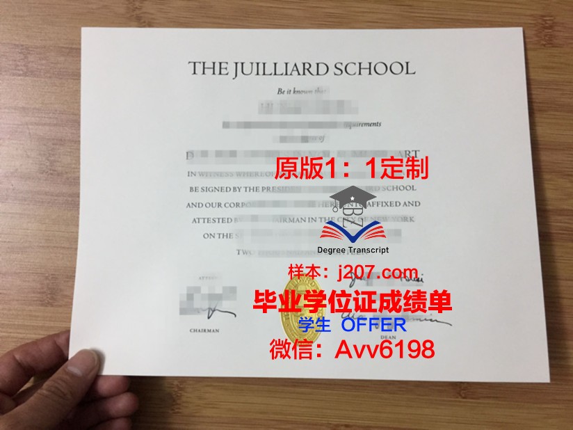 罗斯托夫国立师范大学几年可以毕业证(罗斯托夫音乐学院好申请吗)