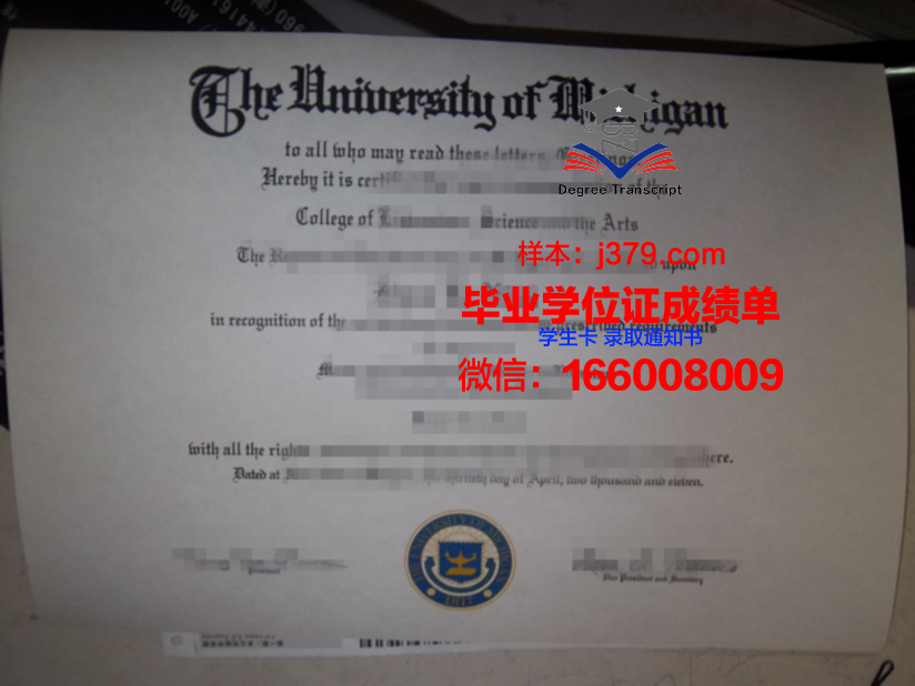 阿大毕业证成绩单：见证成长，记录辉煌