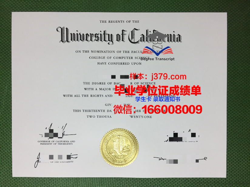 巴萨大学毕业证：跨越国界的学术荣耀