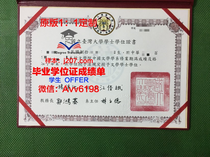 阿塞拜疆国立石油学院毕业证书模板(阿塞拜疆国立石油大学排名)