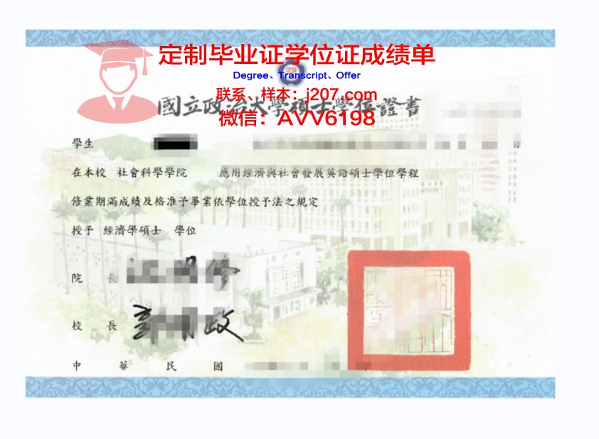 汉堡大学毕业证学位证(汉堡大学好毕业吗)