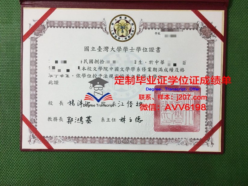 沃罗涅什国立建筑大学毕业证模板(沃罗涅日国立工程技术大学在俄罗斯怎么样)