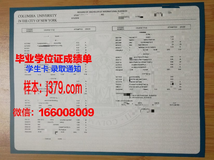 福大学位成绩单定制：揭开真相，反思教育价值观