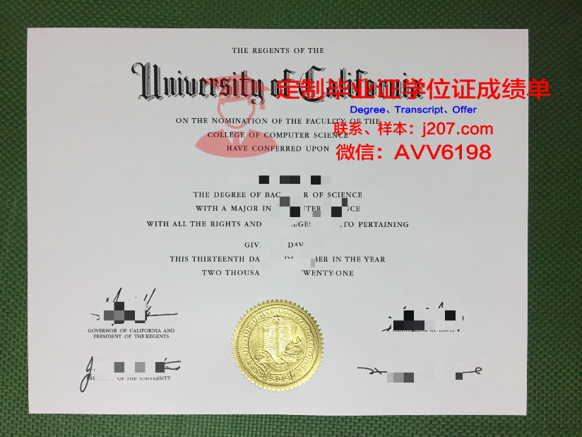 汉密尔顿学院毕业证图片Hamilton College Diploma