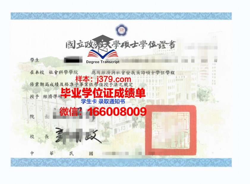 矿业与电信学院集团南巴黎电信学院本科学位证：开启国际化通信领域新篇章